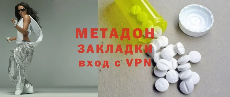 Метадон methadone  mega tor  Камызяк  дарнет шоп 